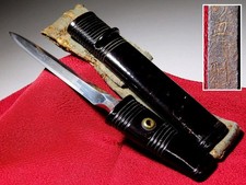 Signed Yari Spear in Black Lacquered Aikuchi Koshirae  Edo era tsuba antique
