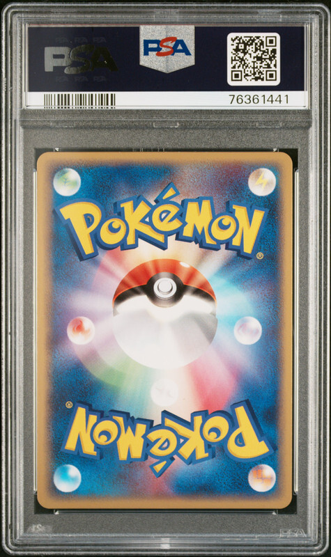 Articuno EX Pokemon 2004 Flight of Legends 1st ED Japanese 036/082