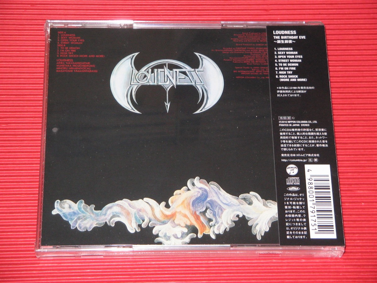4BT 2016 LOW PRICE REISSUE LOUDNESS The Birthday Eve JAPAN CD | eBay
