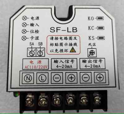 SF-LB Intelligent Controller Electric Valve Positioner Module SF LB