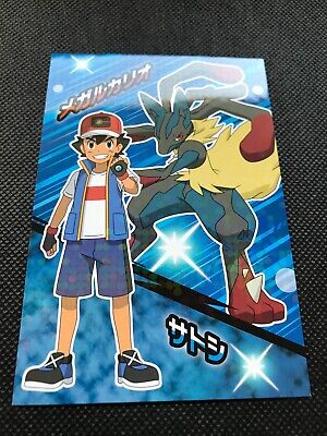 Mega Charizard X Tournament Battle Bromide Gum Card Holo Pokemon Japanese  ENSKY