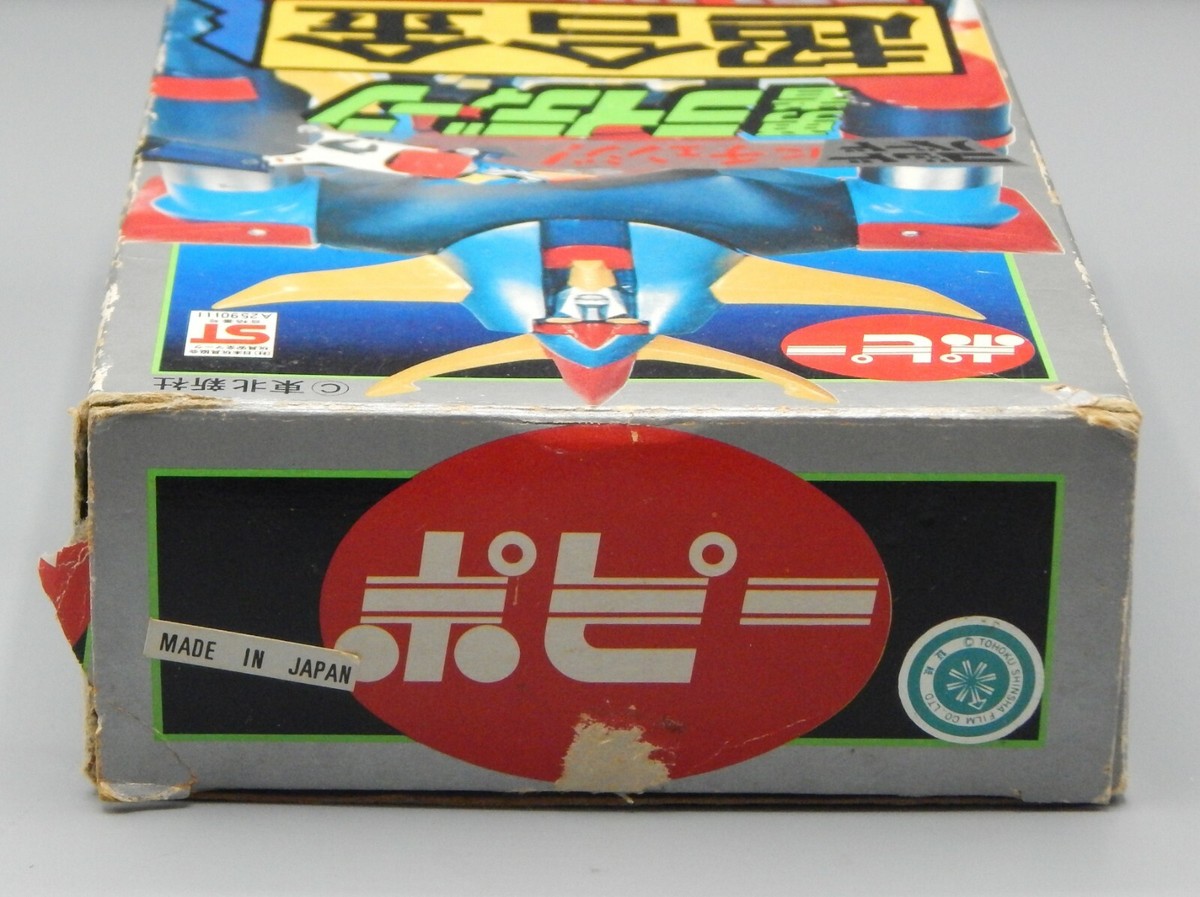 Robot Popy Shogun Warrior Raider Ga11 1979 - FR Robot Popy Shogun Warrior Raider Ga11 1979 - FR
