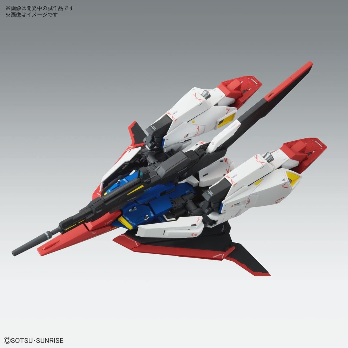 MG Mobile Suit Z Gundam Zeta Gundam Ver.Ka 1/100 Color Coded