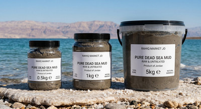 100% Pure Raw Dead Sea Mud from Jordan - Freshly Harvested on Order - Rare