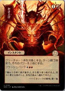 Mtg Japanese Alternate Art | eBay