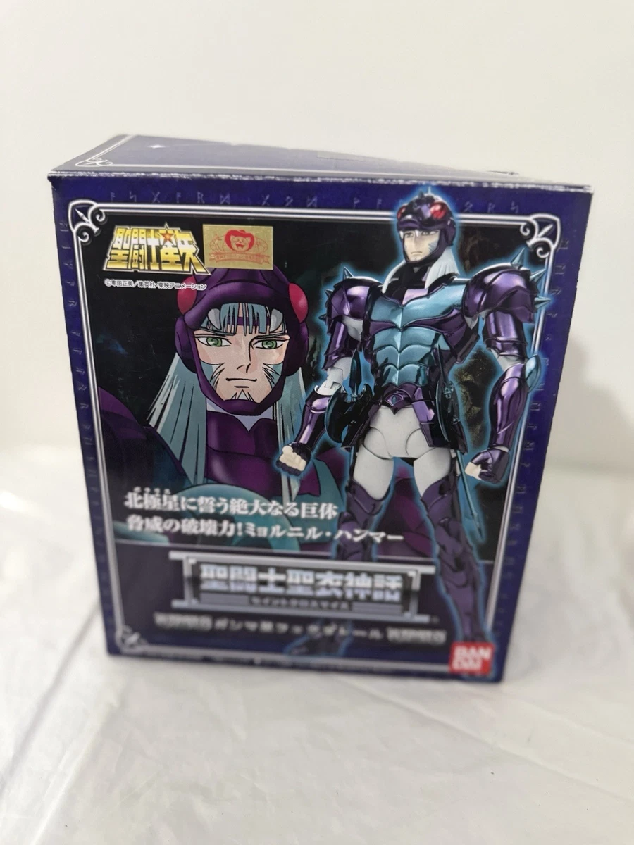 Figurines Saint Seiya Vintage – La boutique de Bob