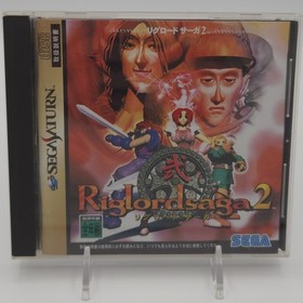 Riglordsaga 1 & 2 Bundle - Sega Saturn Japanese Import - Tested - US Shipper