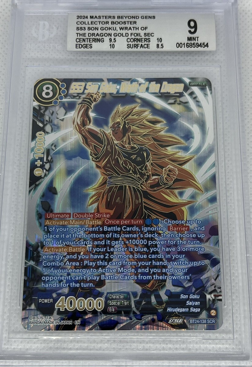 PUMS12-SEC  孫悟空SS3 Super Dragon Ball Heroes card Son Goku PUMS12-SEC Japanese
