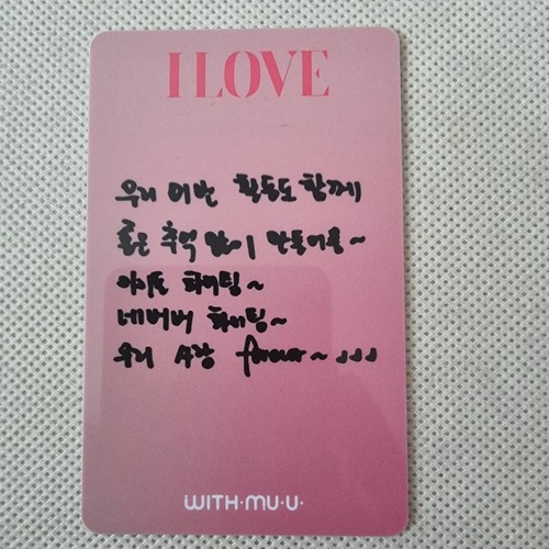 (G) I-DLE OFFIZIELLES 5. MINI-ALBUM [ICH LIEBE] WITHMU U LUCKYDRAW FOTOKARTE & POLAROID - Bild 26 von 41