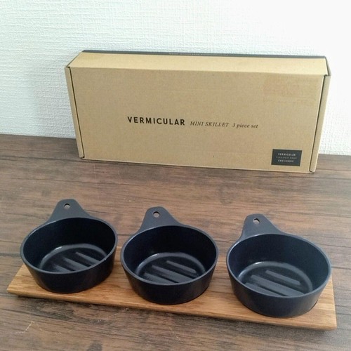 Vermicular Mini Pfanne 3 Stück Set und Tablett flach und tief Typ JAPAN NEU - Bild 12 von 50