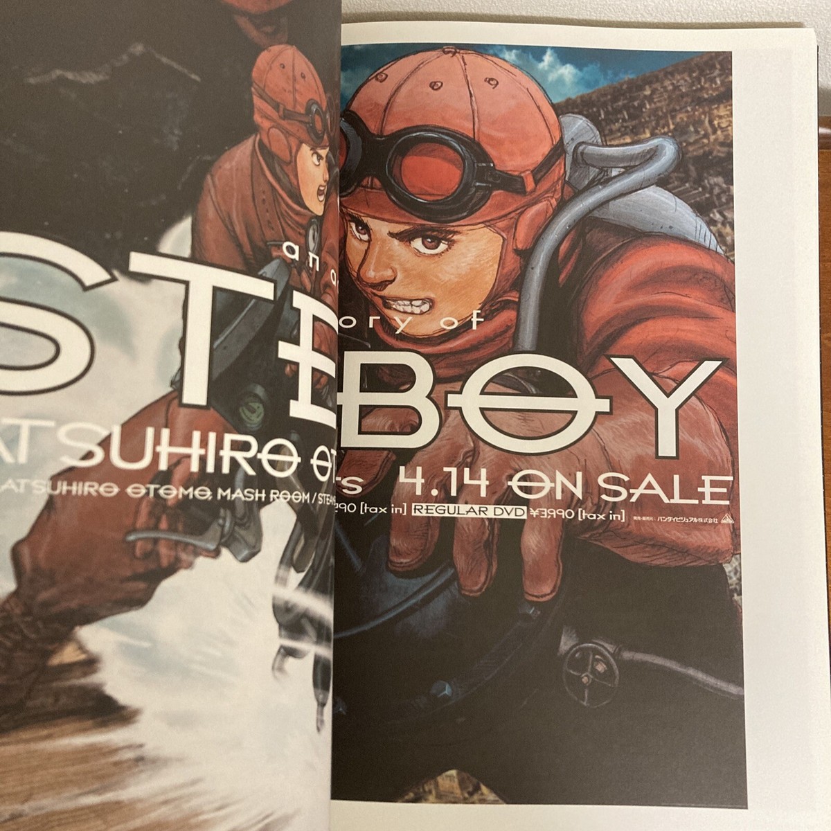 POSTERS OTOMO KATSUHIRO × GRAPHIC DESIGN Art Book Illustration | eBay