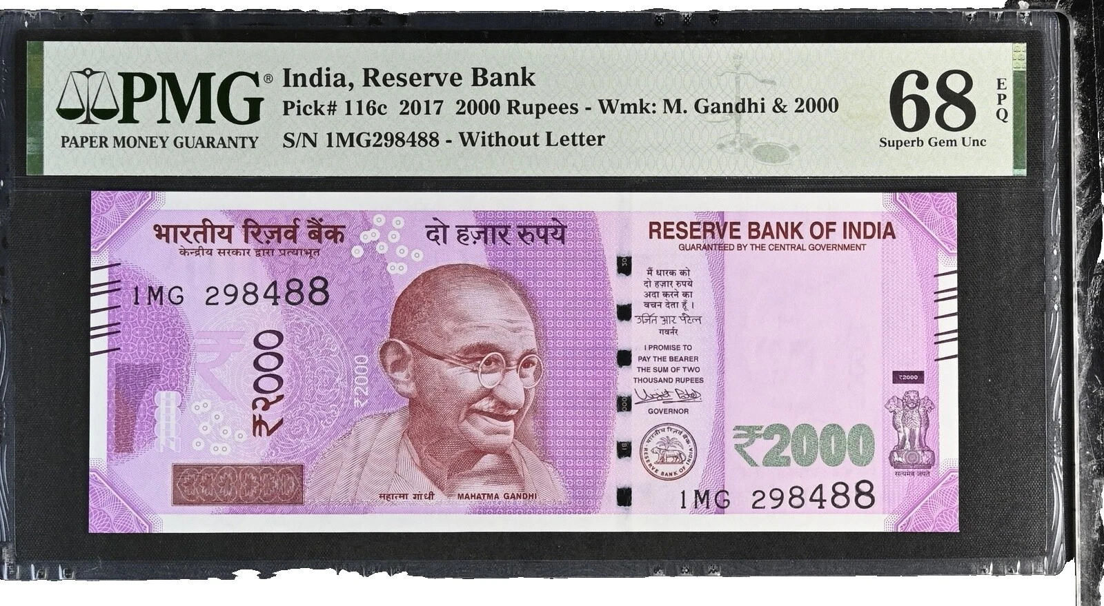 2000 Indian Paper Money