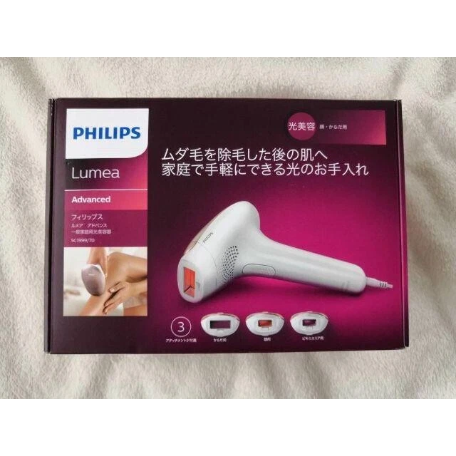 Philips Laser Hair Removal & IPL Equipment for sale | eBay