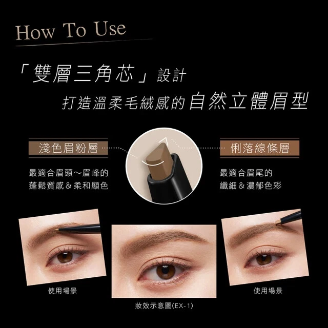 [KANEBO KATE] Two Color Gradation Eyebrow Pencil with Built-in Brush JAPAN NEW - Image 2 of 3