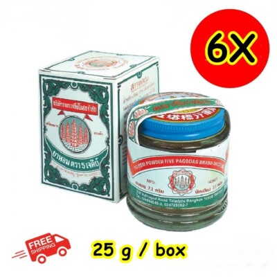 6X Thai Herb YA-HOM Powder Five Pagodas Brand Traditional Herbal Original 25g