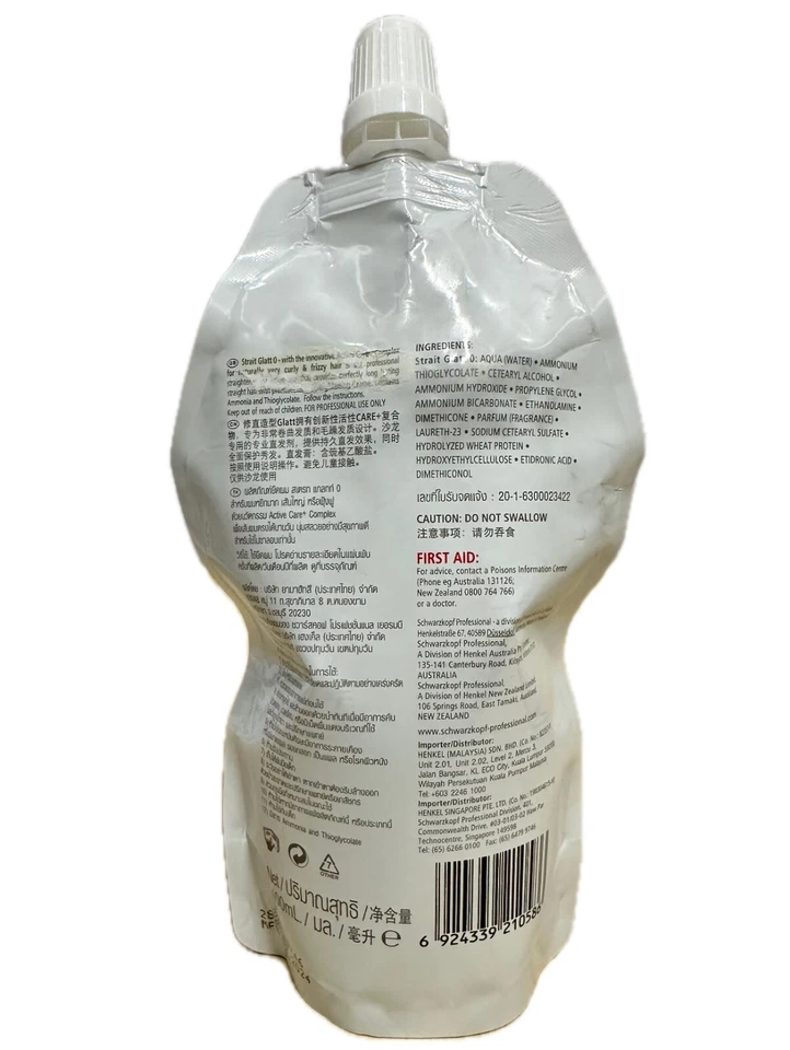 4 juegos de plancha de pelo Schwarzkopf lisa nº 0 rebonding alisado 400 ml Foto 3 de 4