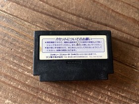 Famicom Batman Spielkassette f&uuml;r Nintendo NES, Retro Classic, gebraucht