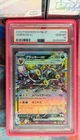 UMBREON ex #093/187 Terastal Festival Japanese Pokemon 🔥 PSA 10 GEM MINT 🔥