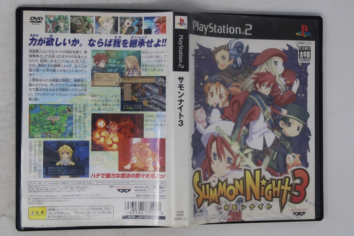 Summon Night 3 Ps2 PlayStation 2 Pre-owned for sale online | eBay
