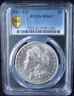 1893-CC Morgan Silver Dollar - PCGS MS 61 - Gold Shield