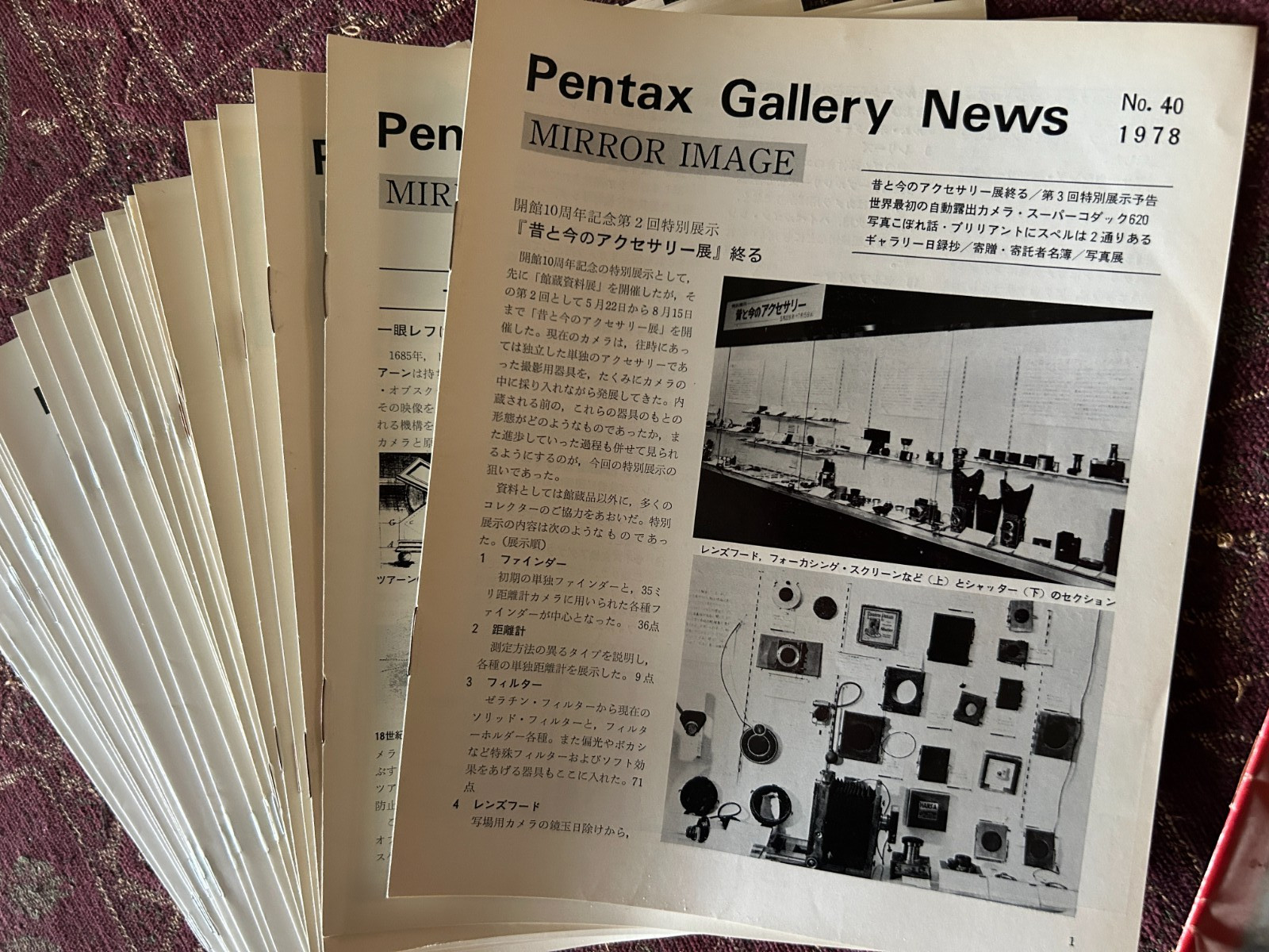 44 COPIES OF PENTAX 'MIRROR IMAGE' MAGAZINE - IN JAPANESE, 1978-1992 (BR11541)