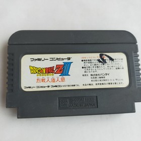 Dragon Ball Z3 Fierce Battle Android Bandai pre-owned Famicom NE