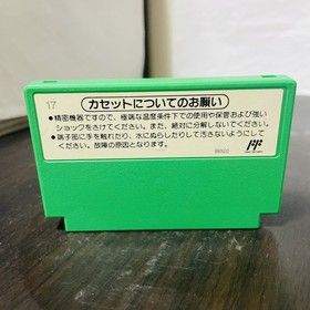 4-Player Mahjong Nintendo Famicom Picture Cartridge 1984 Japanese Verx HVC-FJ