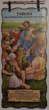 Take Part Of The Holyland With You Wax Wall Picture Scroll Tabgha Jesus