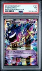 2014 POKEMON XY PHANTOM FORCES ULTRA RARE #121 M GENGAR EX PSA 7