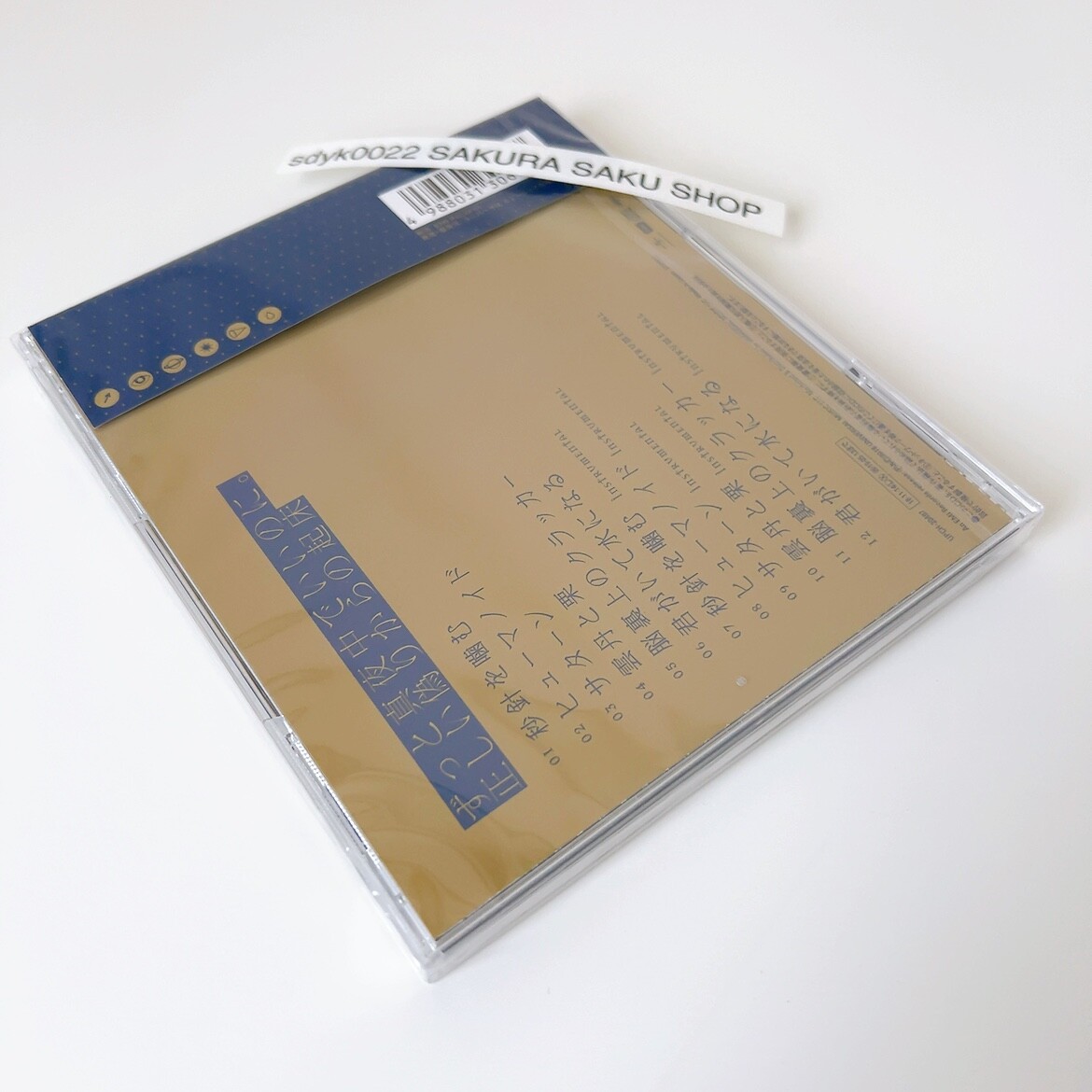 ZUTOMAYO Tadashii Itsuwari Kara no Kisho CD Standard Zutto