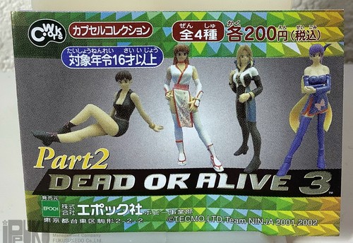 DEAD OR ALIVE 3 Part2 EPOCH Figure GASHAPON - Picture 2 of 6