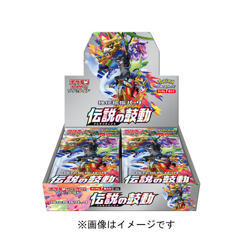 pokemon card game sword & shield enhanced expansion pack TCG: Incandescent Arcan – Shopville featuring Arceus Pokémon Pokemon TCG: Sword &