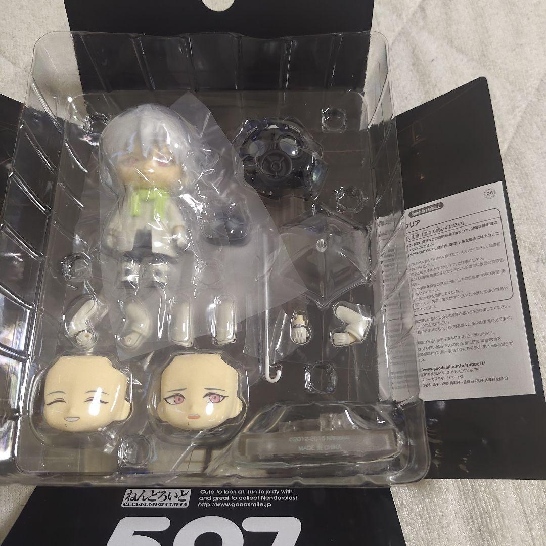 Nendoroid Dramatical Murder Clear Figure #597 Good Smile