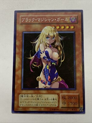 Dark Magician Girl Lewd Yugioh Waifu Card Foil Anime Rare Alt Art Sexy Spicy NM | eBay Dark Magician Girl Lewd Yugioh Waifu Card Foil Anime Rare Alt Art Sexy Spicy NM | eBay
