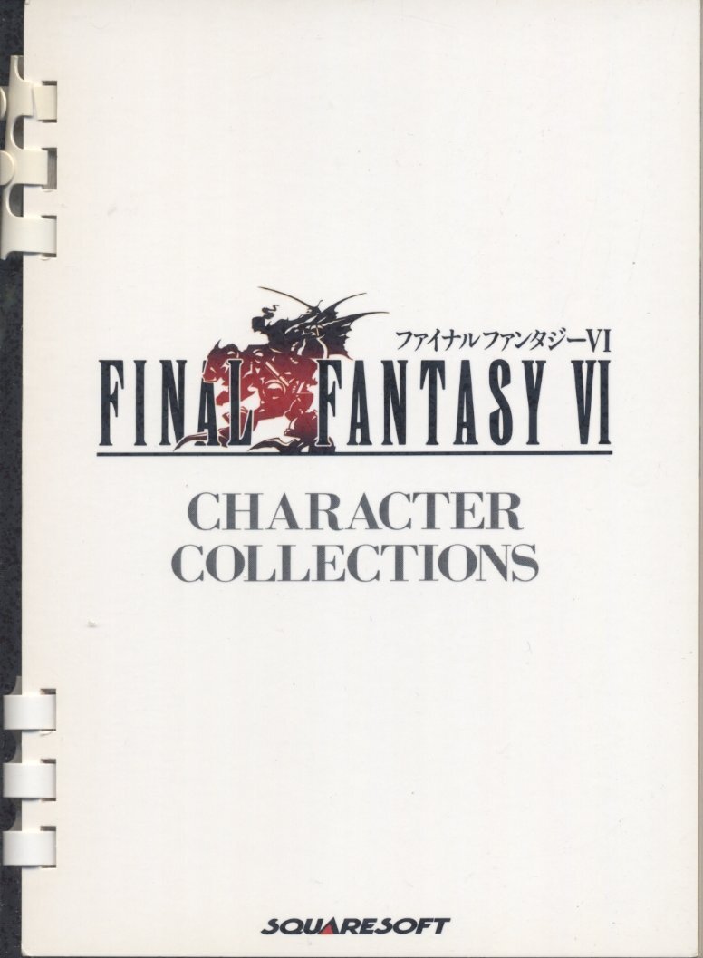 Final Fantasy 6 Arte Originale Final Fantasy Friday: Final Fantasy VI