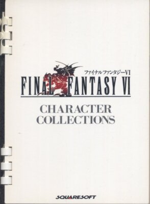 ファイナルファンタジーⅥ character collections Final Fantasy Vi 6 Character Collections W / Art
