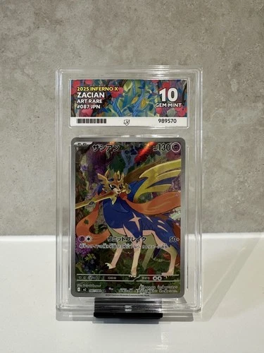 Zacian Art Rare - 087/080 Inferno X Japanese- Ace 10 Gem Mint -PERFECT SUBGRADES