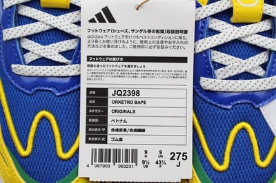 A BATHING APE x adidas Originals Orketro Green Powder Blue JQ2398