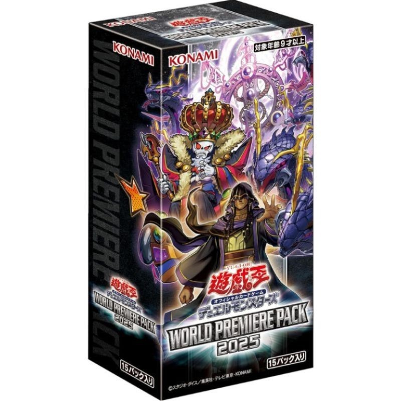Konami Yu-Gi-Oh! OCG Duel Monsters World Premiere Pack 2025 Booster pack Box TCG