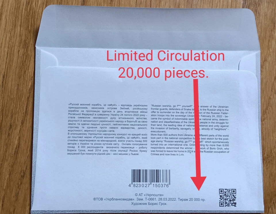 Limited Edition envelope War in Ukraine 2022 Russian warship + 1 stamp mark W. - Image 3 of 4