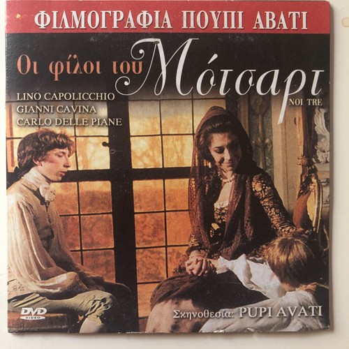 Noi tre (1984) DVD -Pupi Avati - Cristopher Davidson