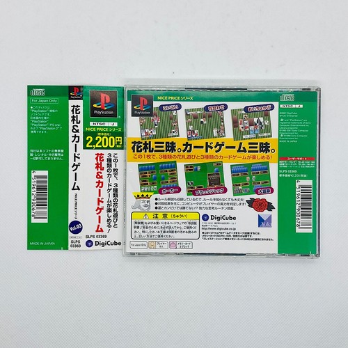 Hanafuda & Card Game Nice Price Series Vol. 3 w/ Spine PlayStation PS1 DigiCube - Picture 2 of 24