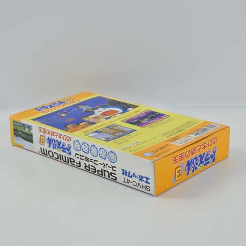 DORAEMON 3 Super Famicom Nintendo 2098 sf - Picture 8 of 10