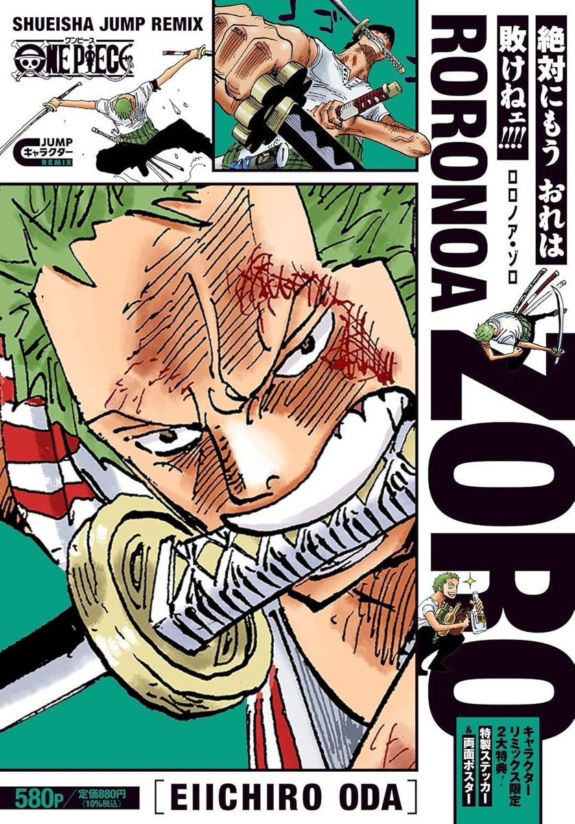 コミック・アニメ JUMP OUT HEROES ONE PIECE RORONOA ZORO s-l400.jpg