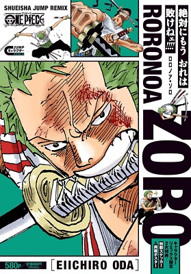 ONE PIECE Roronoa Zoro Japanese Manga JUMP Character Remix