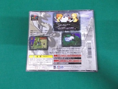 【PlayStation】レブス PlayStation -- REBUS -- Spine card. PS1. JAPAN. work. 19881