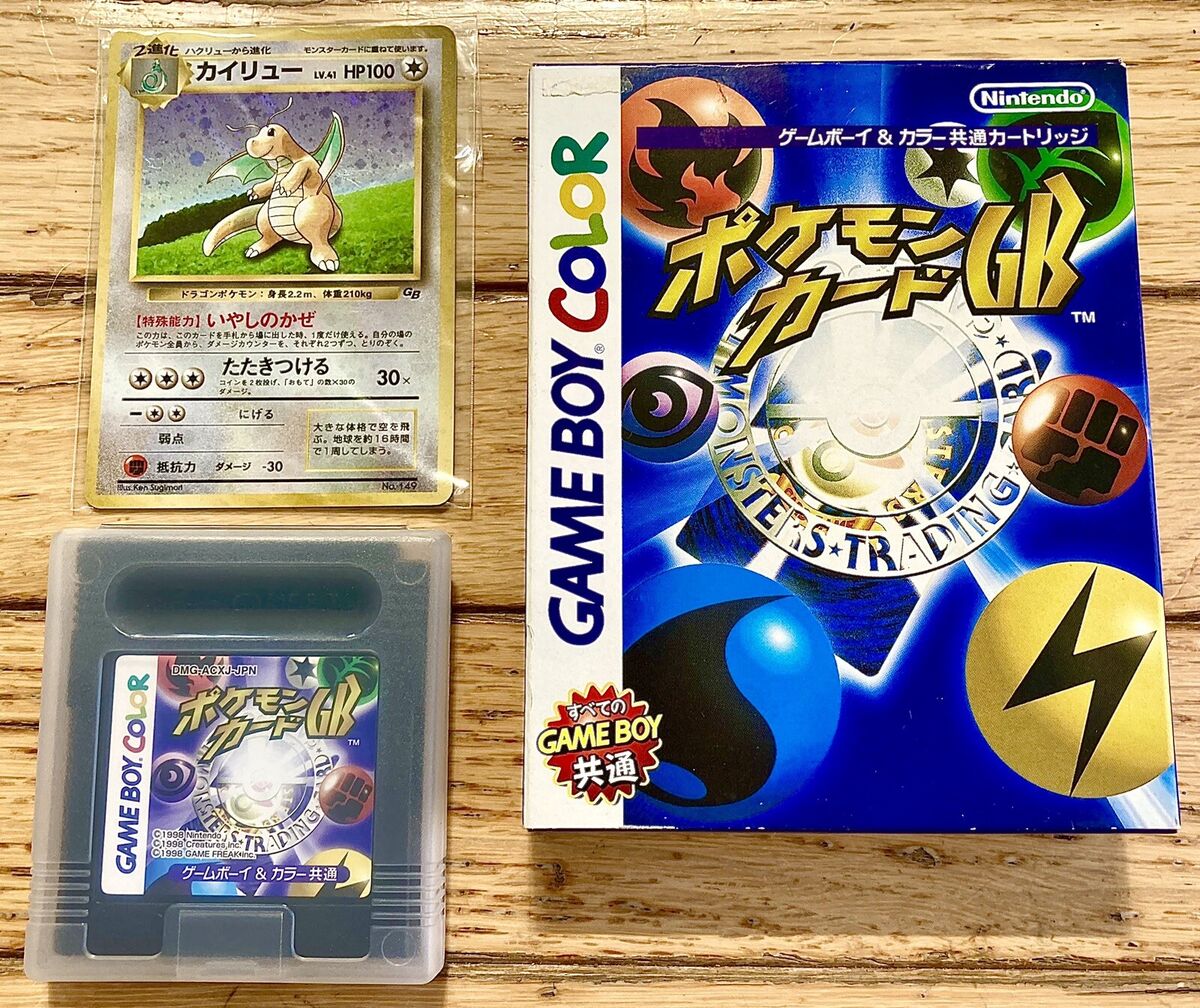 1998 Japanese GameBoy Color Cartridge Pokémon Trading Card 1998 Japanese GameBoy Color Cartridge Pokémon Trading Card