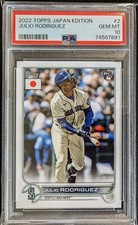 2023 Topps Baseball Japan Edition Cards Checklist 21