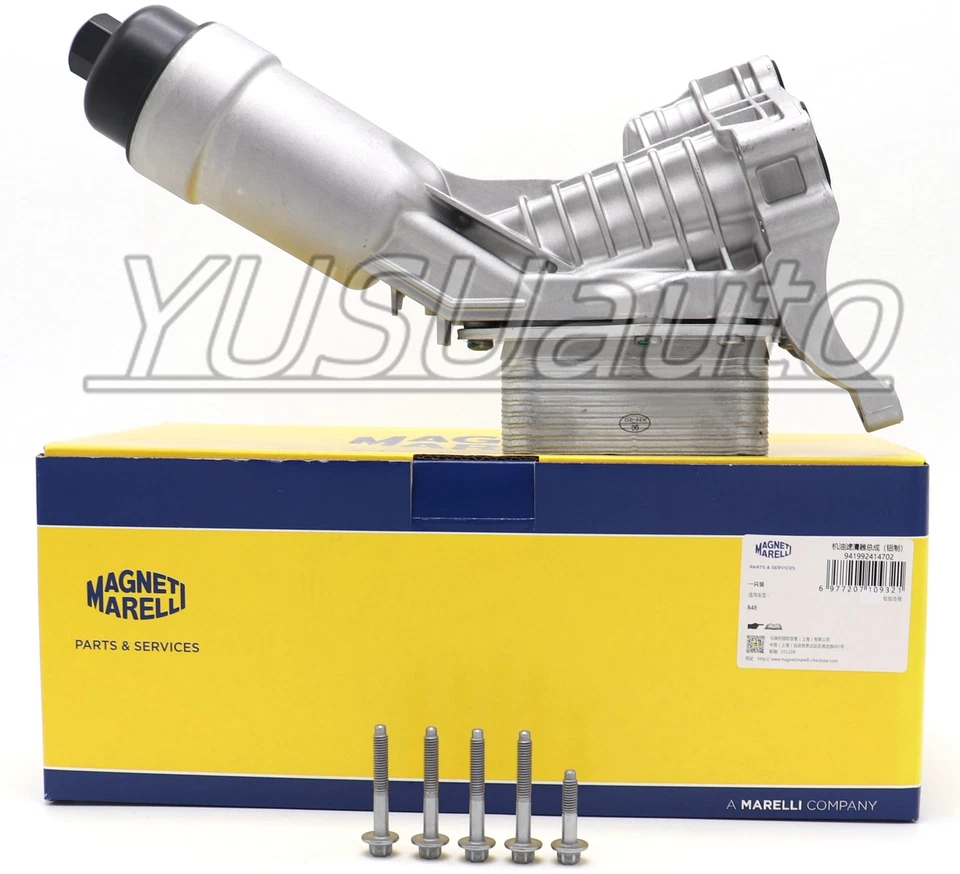 Alumunim Engine Oil Cooler 11428580414 For BMW 330e 330i 430i 530i OEM Marelli - Image 3 of 4