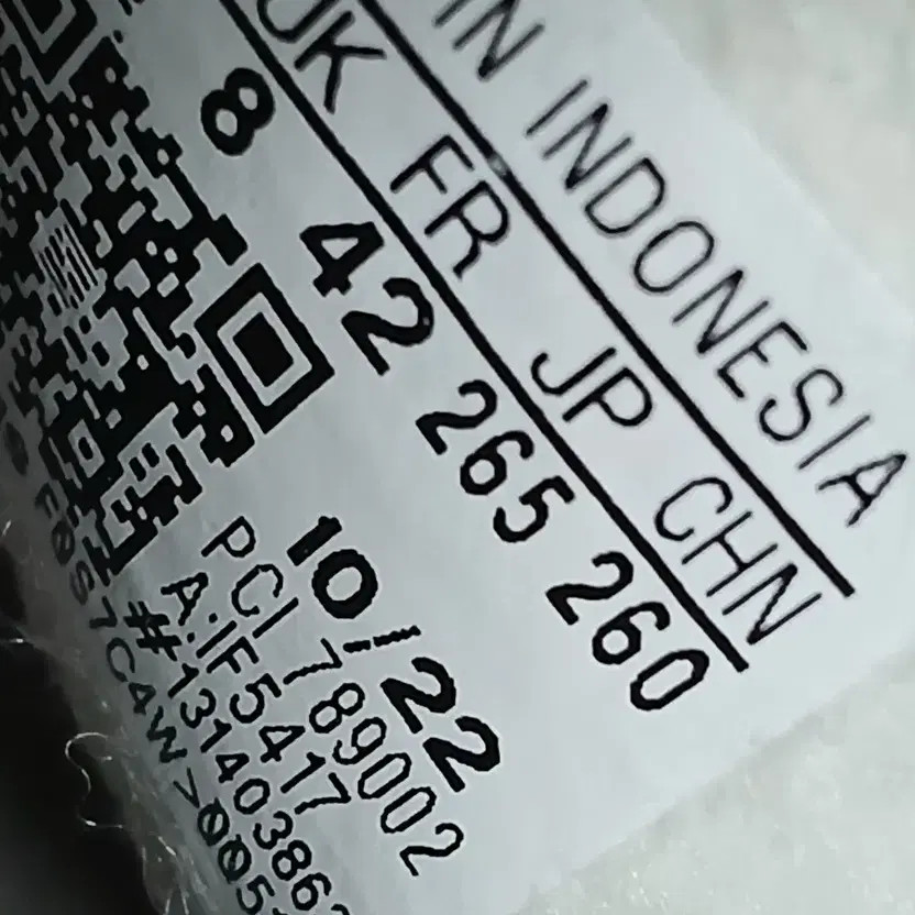 Adidas Yeezy Boost 260 Sneakers - Lightly Used